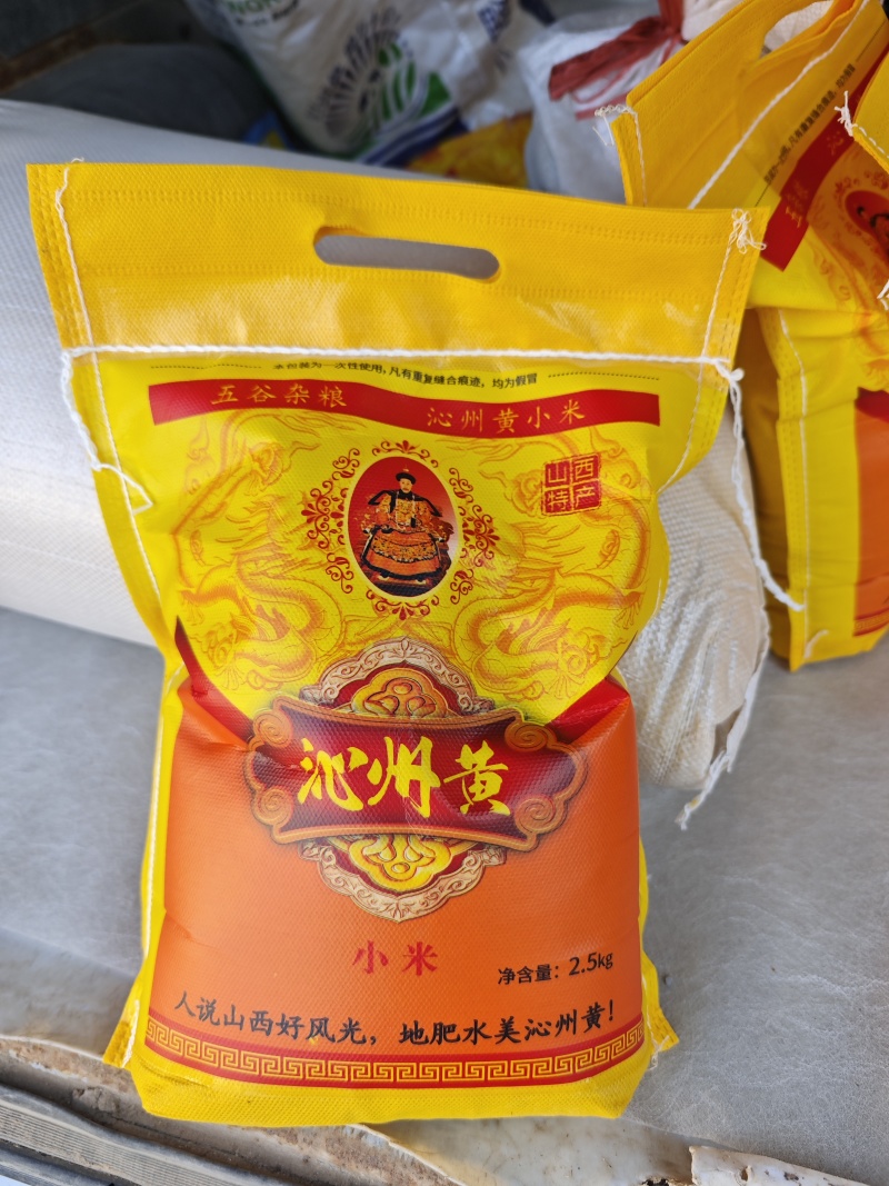 山西小米保质保量供货常年看货有货价钱实惠