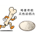 鸡蛋壳粉