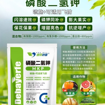 磷酸二氢钾，99纯度，热法工艺，闪溶膨化一体，超细粉，支持飞