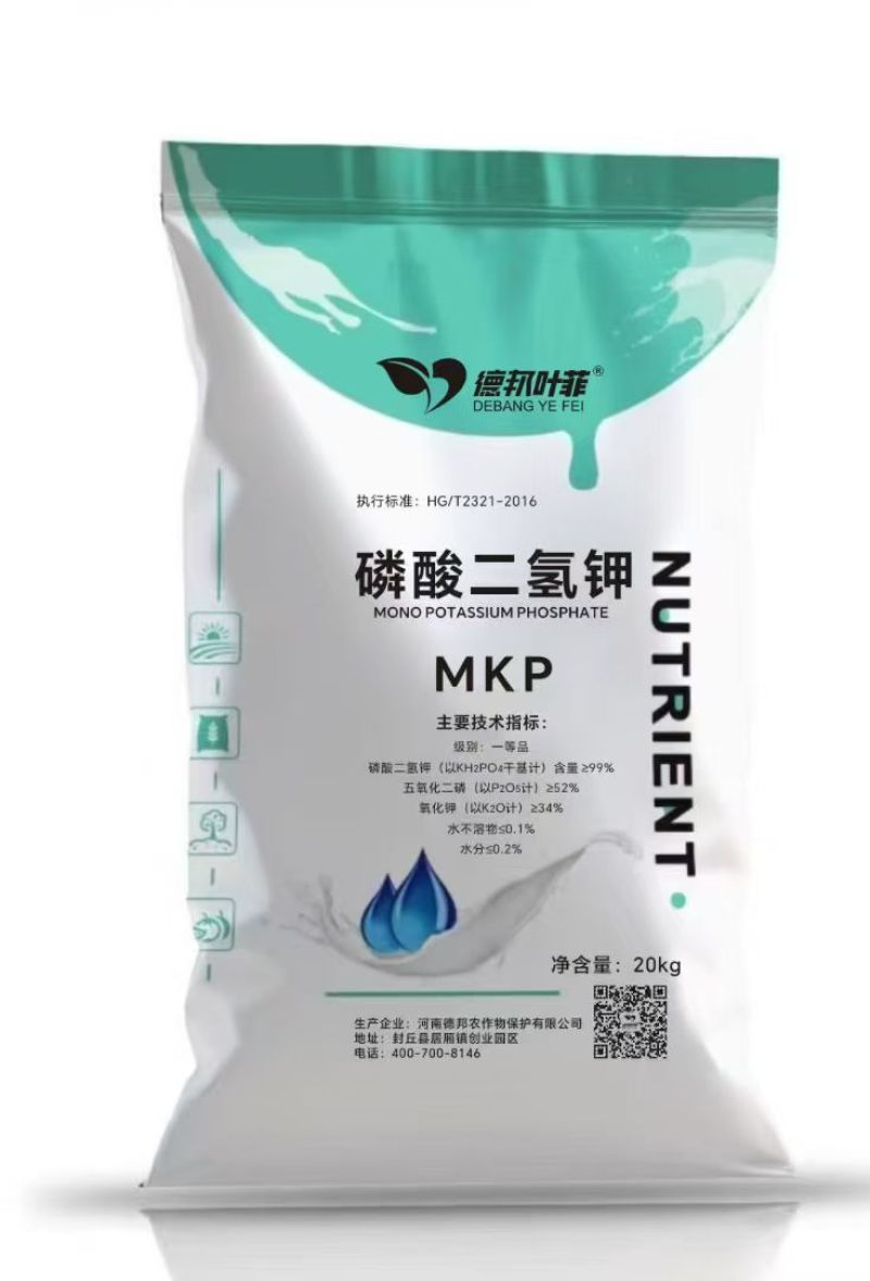 磷酸二氢钾，99纯度，热法工艺，闪溶膨化一体，超细粉，支持飞