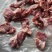 滩羊肉块
