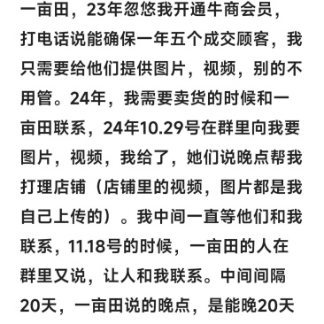 你们想要的，都有，啥货都有
