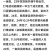 你们想要的，都有，啥货都有
