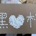 豫艺稳健一号西瓜砧木后期耐热膨瓜速度快共生性强
