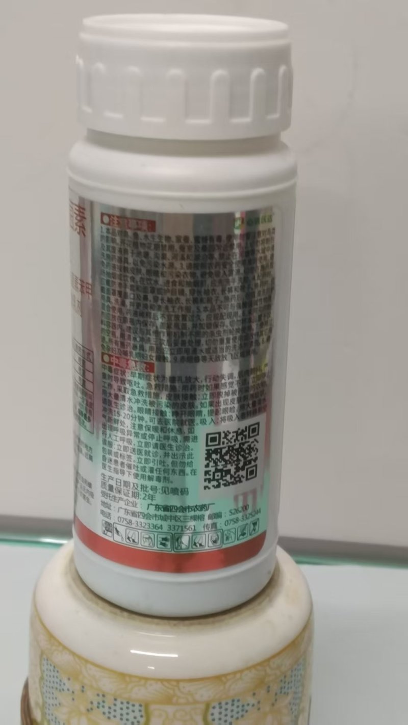 苯甲酸盐甲氨基阿维菌素触杀胃毒作用吊丝虫青虫