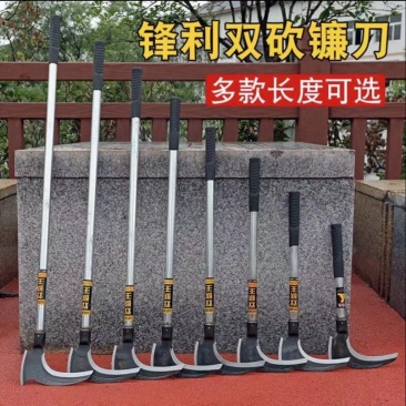 农用高猛钢长柄镰刀园林除草户外开山割玉米秆砍柴砍树两