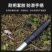农用高猛钢长柄镰刀园林除草户外开山割玉米秆砍柴砍树两
