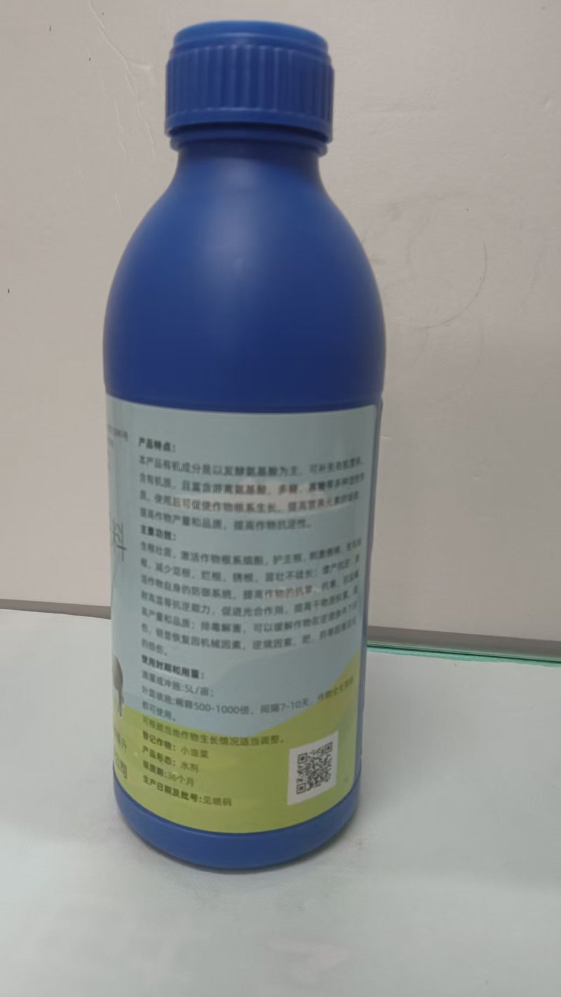 有机水溶肥料管用欢迎下单欢迎来电