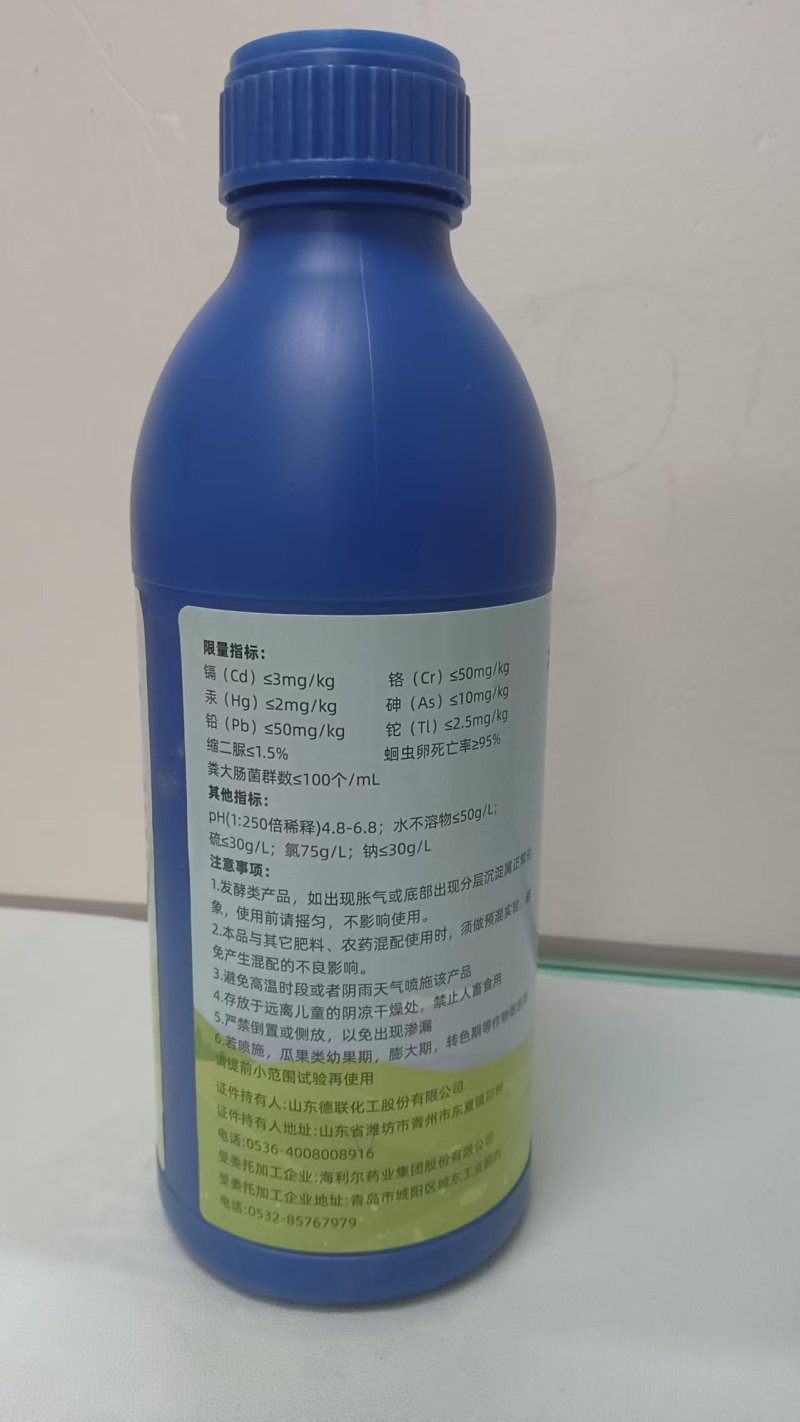 有机水溶肥料管用欢迎下单欢迎来电