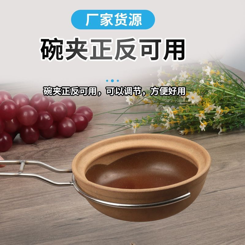 新款多功能不锈钢端碗叉砂锅微波炉烤炉防烫手神器夹碗夹