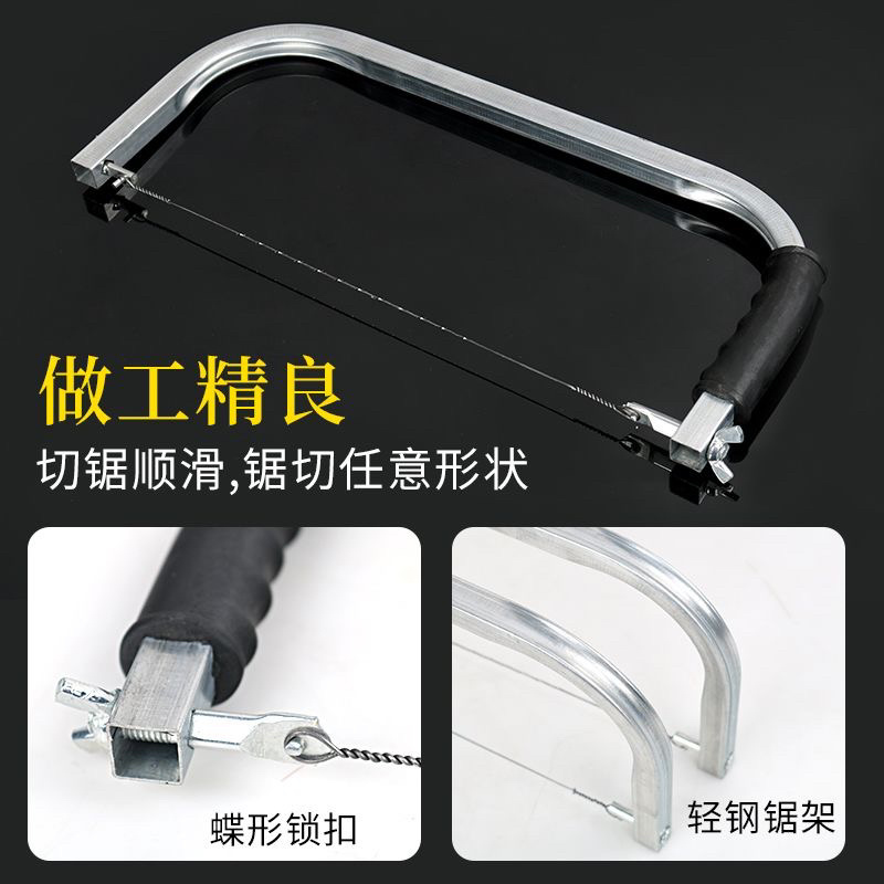 线锯木工曲线锯家用超细手拉钢丝剧子木雕刻工具圆弧锯手