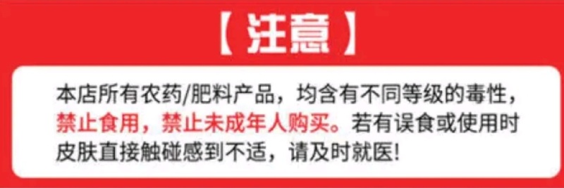 苯醚甲环唑10%水分散20克黑斑病叶枯病叶斑病褐