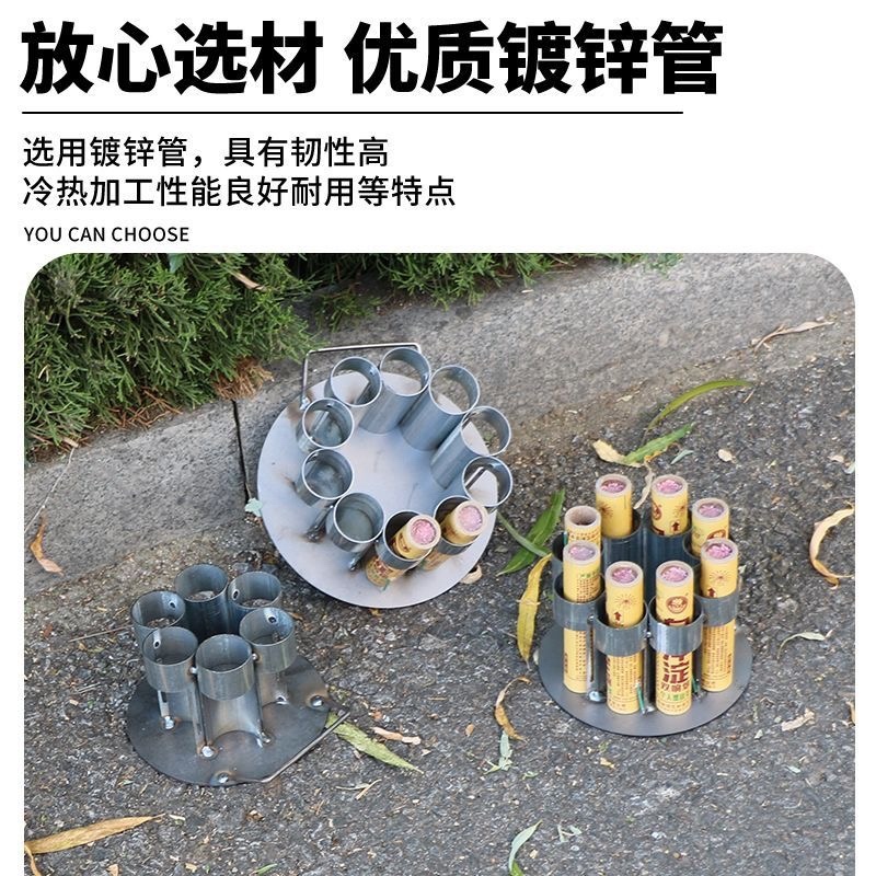 加厚二踢脚架辅助连放神器放炮神器开业礼炮炮台连放器