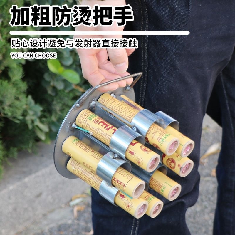 加厚二踢脚架辅助连放神器放炮神器开业礼炮炮台连放器