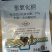 氢氧化铜77%水分散粒黑腐病角斑病软腐病细菌病
