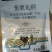 氢氧化铜77%水分散粒黑腐病角斑病软腐病细菌病