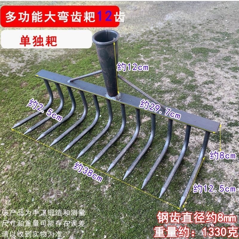 耙子农用松土平地工具搂草园艺铁耙子刨地多功能九齿钉耙