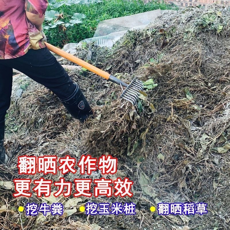 耙子农用松土平地工具搂草园艺铁耙子刨地多功能九齿钉耙