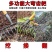 耙子农用松土平地工具搂草园艺铁耙子刨地多功能九齿钉耙