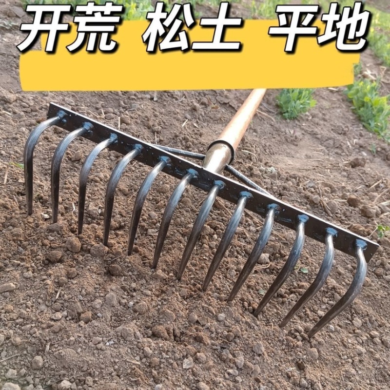 耙子农用松土平地工具搂草园艺铁耙子刨地多功能九齿钉耙