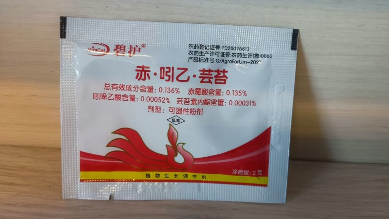 赤·吲乙·芸苔0.136%可湿性粉剂植物生长调节剂