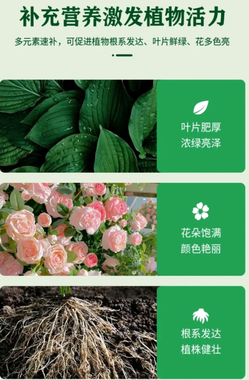 赤·吲乙·芸苔0.136%可湿性粉剂植物生长调节剂