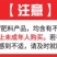赤·吲乙·芸苔0.136%可湿性粉剂植物生长调节剂