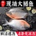 【包邮】大鲳鱼新鲜红鲳鱼鲜活整箱批发冷冻鱼冰鲜大号鱼