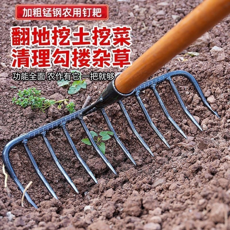加厚全钢农用铁耙九齿钉耙松土平地神器高效搂草翻土垦地