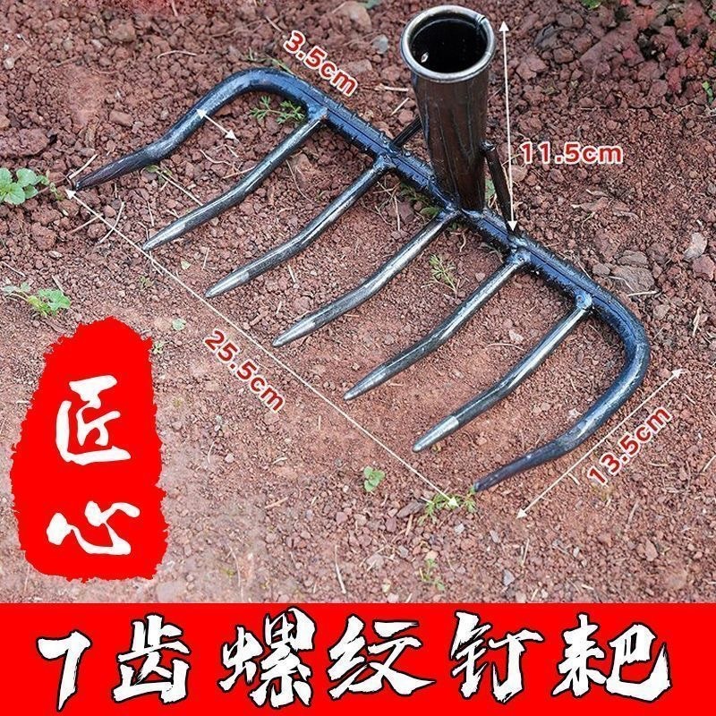 加厚全钢农用铁耙九齿钉耙松土平地神器高效搂草翻土垦地