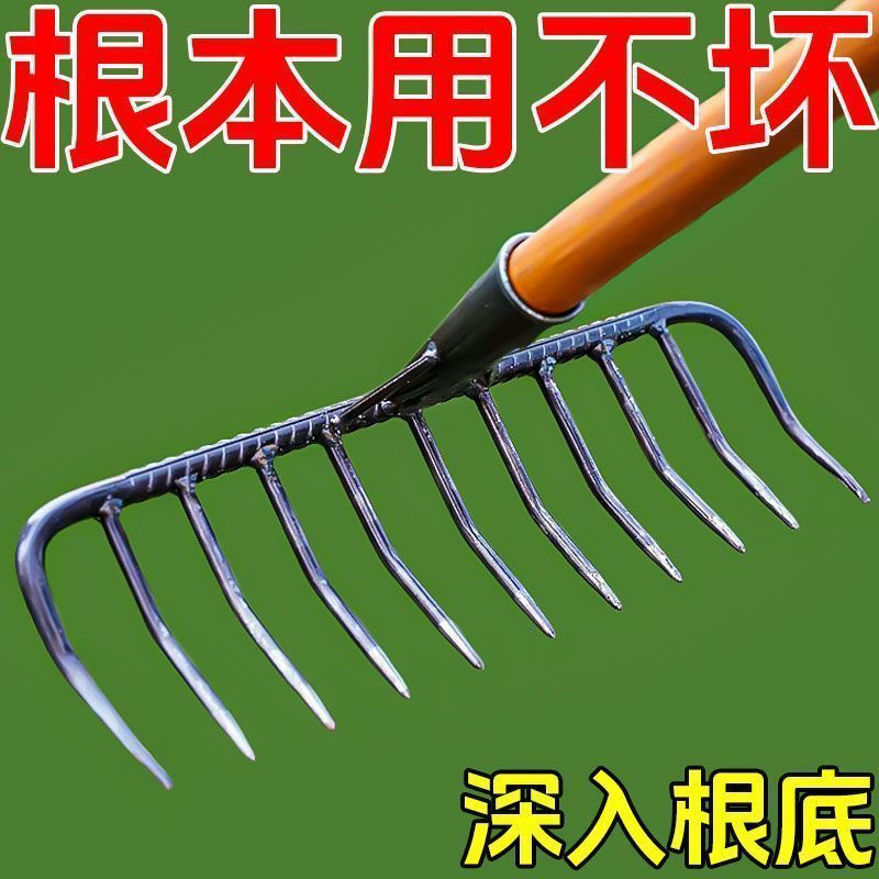 加厚全钢农用铁耙九齿钉耙松土平地神器高效搂草翻土垦地