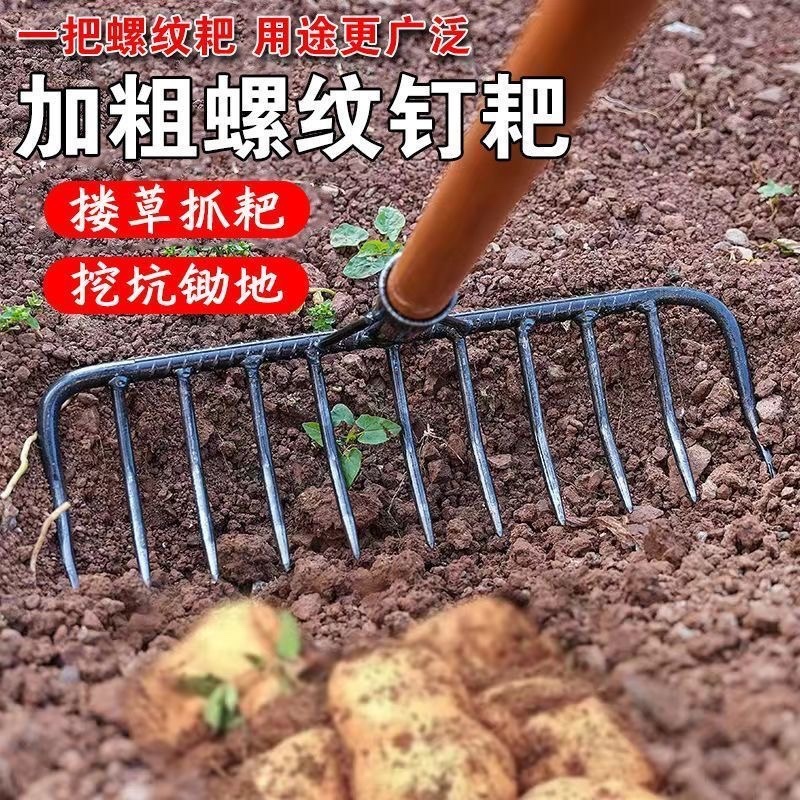 加厚全钢农用铁耙九齿钉耙松土平地神器高效搂草翻土垦地