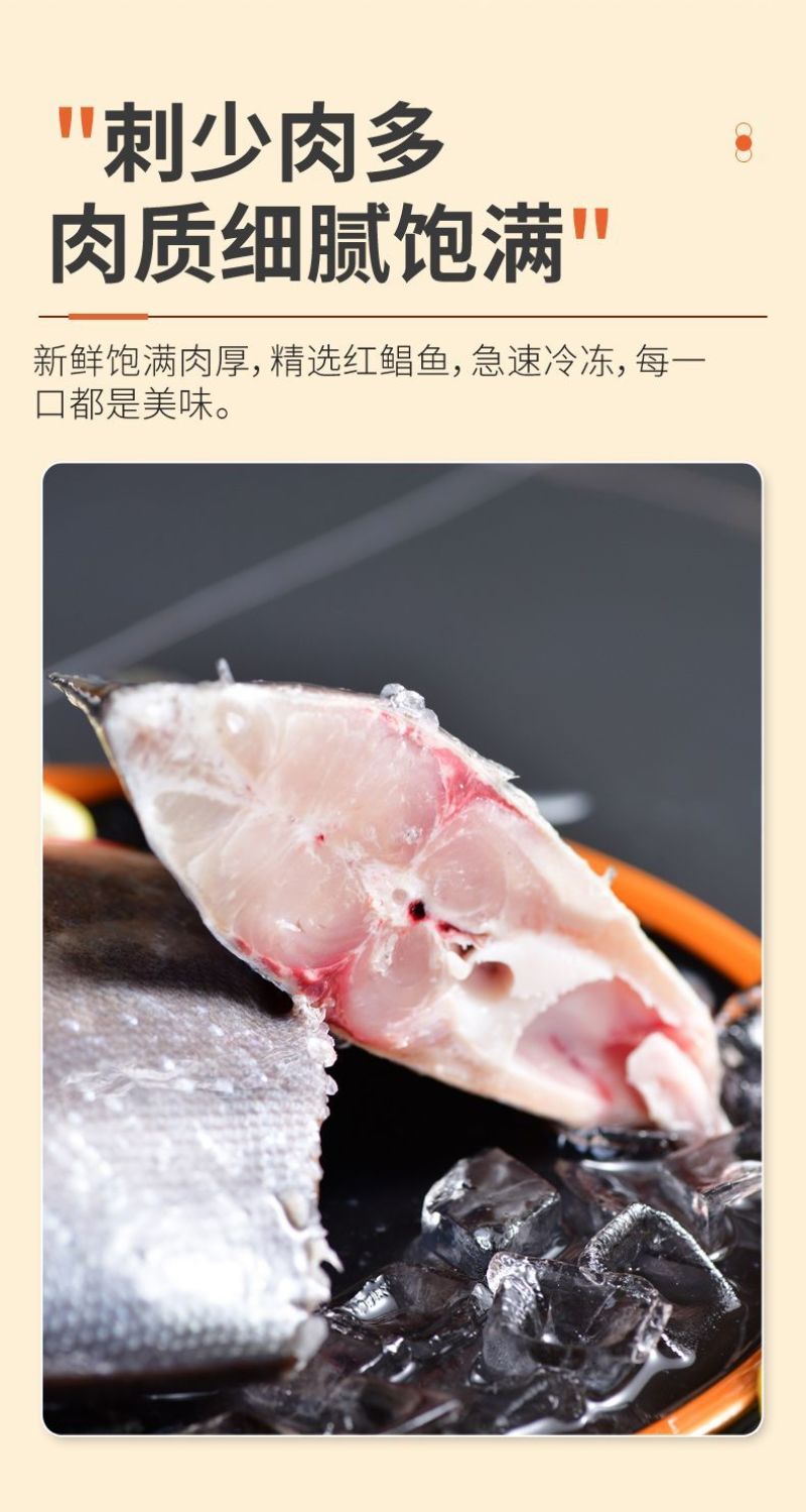 【包邮】大鲳鱼新鲜红鲳鱼鲜活整箱批发冷冻鱼冰鲜大号鱼