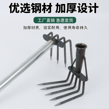 花生抓钩加厚农用锰钢多齿耙子三齿四齿钢耙家用除草翻地