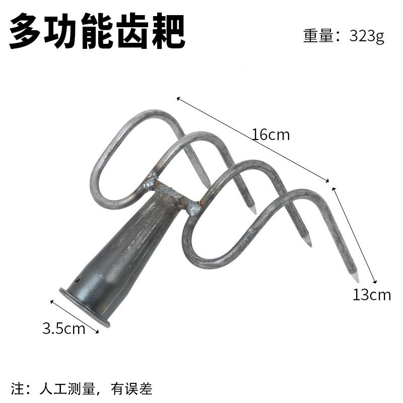 花生抓钩加厚农用锰钢多齿耙子三齿四齿钢耙家用除草翻地