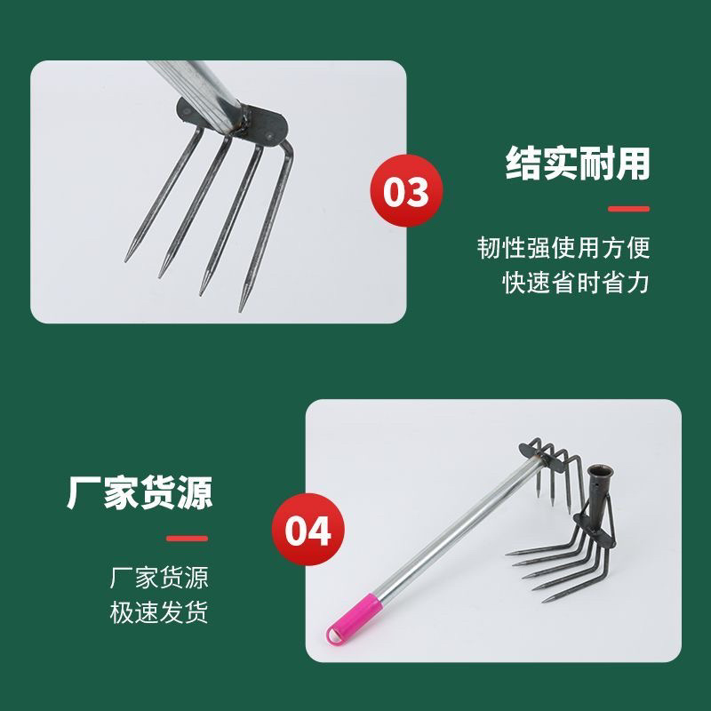 花生抓钩加厚农用锰钢多齿耙子三齿四齿钢耙家用除草翻地