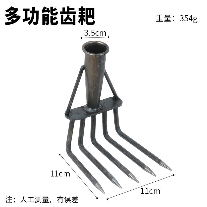 花生抓钩加厚农用锰钢多齿耙子三齿四齿钢耙家用除草翻地