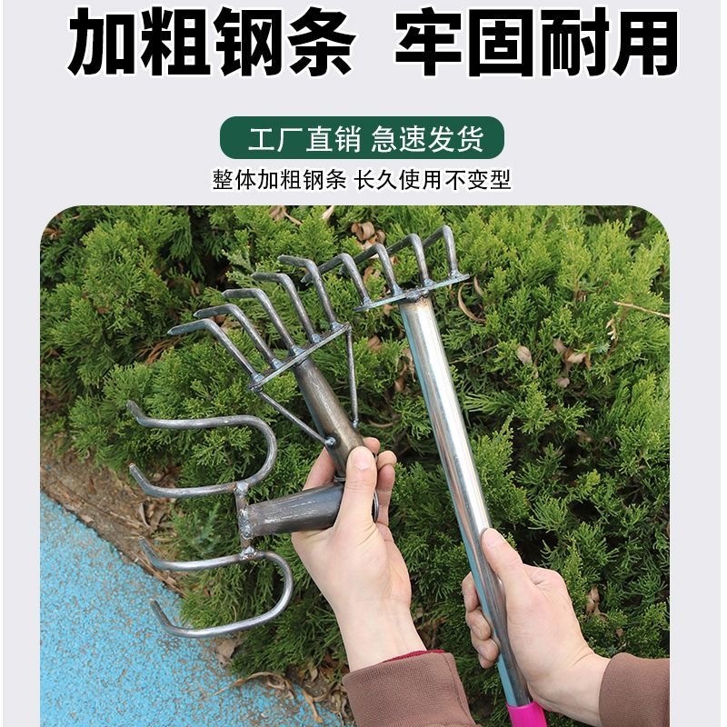 花生抓钩加厚农用锰钢多齿耙子三齿四齿钢耙家用除草翻地