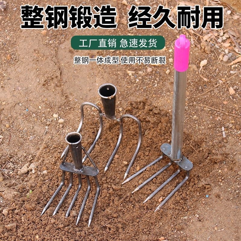花生抓钩加厚农用锰钢多齿耙子三齿四齿钢耙家用除草翻地