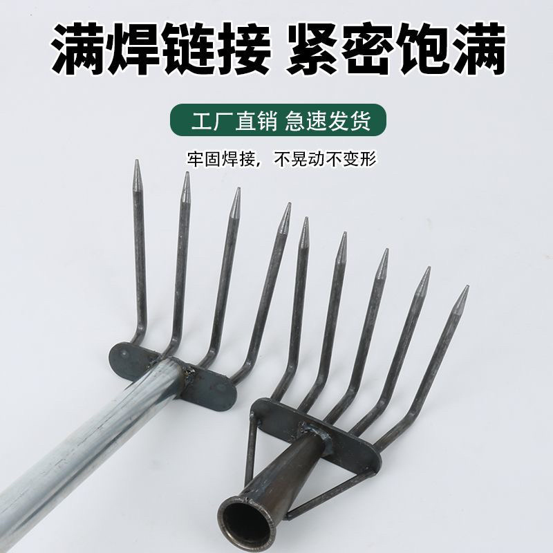 花生抓钩加厚农用锰钢多齿耙子三齿四齿钢耙家用除草翻地