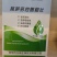 莴笋多控嫩粗壮根系发达微量元素营养吸收快光合作用强叶片肥
