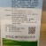 莴笋多控嫩粗壮根系发达微量元素营养吸收快光合作用强叶片肥