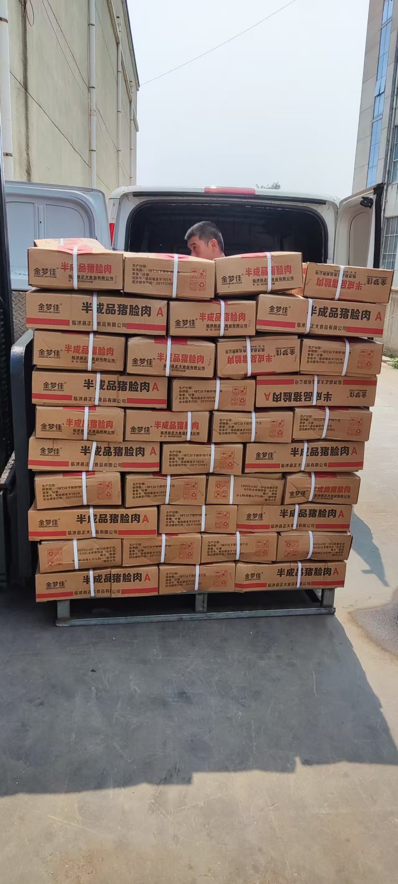 纯干国产猪头肉干净无毛190元一件