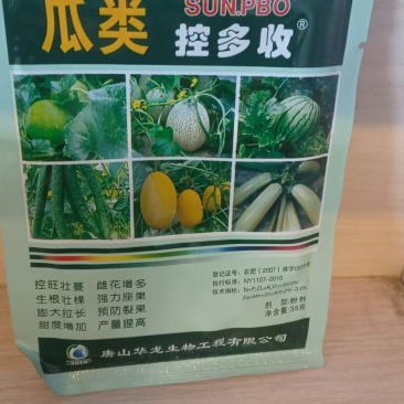 大量元素水溶肥料瓜类控多收控旺壮蔓生根壮棵膨大拉长
