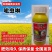 黑蚜克星吡虫啉5%剂型：乳油杀虫剂