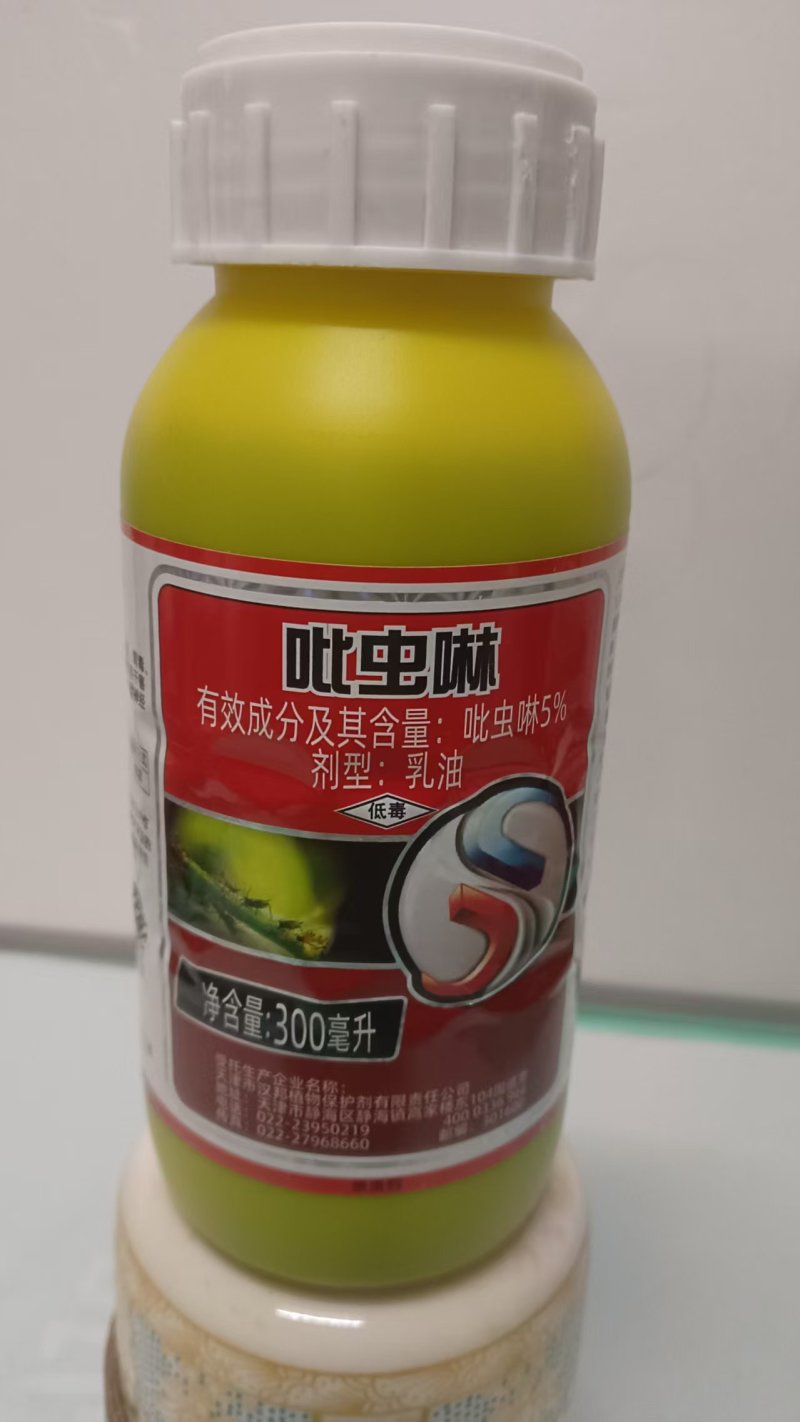 黑蚜克星吡虫啉5%剂型：乳油杀虫剂