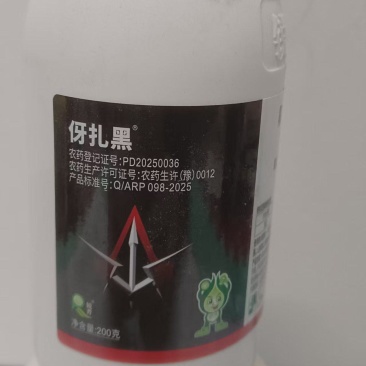红蚜黄蚜黑蚜克星持效期长安全高效氟啶虫酰胺噻虫啉