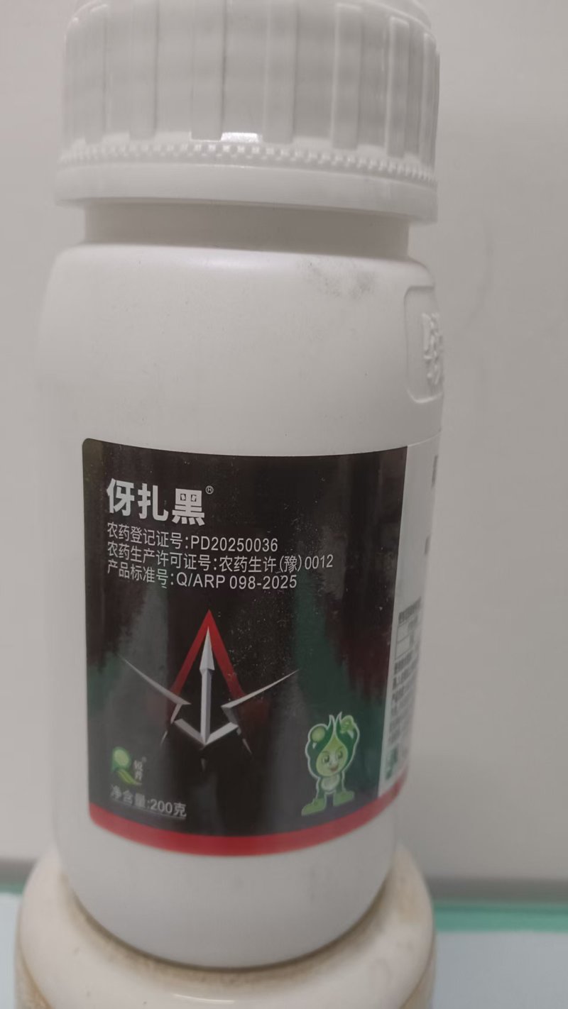 红蚜黄蚜黑蚜克星持效期长安全高效氟啶虫酰胺噻虫啉