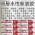 结构胶玻璃胶密封胶门窗外墙强力护墙板建筑透明防水快干