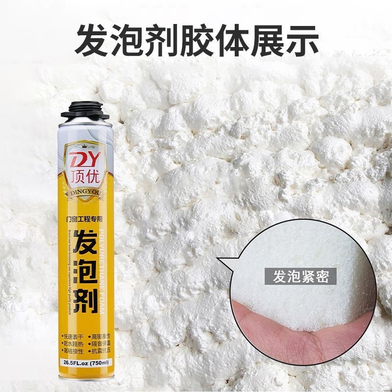发泡胶填缝剂泡沫胶膨胀门窗高粘度强力胶防水填充剂堵洞